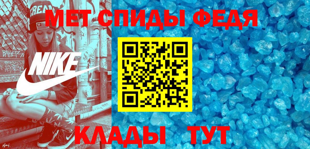 АМФ  Вход с VPN  Кемерово  Амфетамин Розовый 
