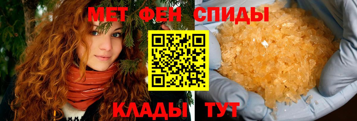 АМФ Розовый Кемерово