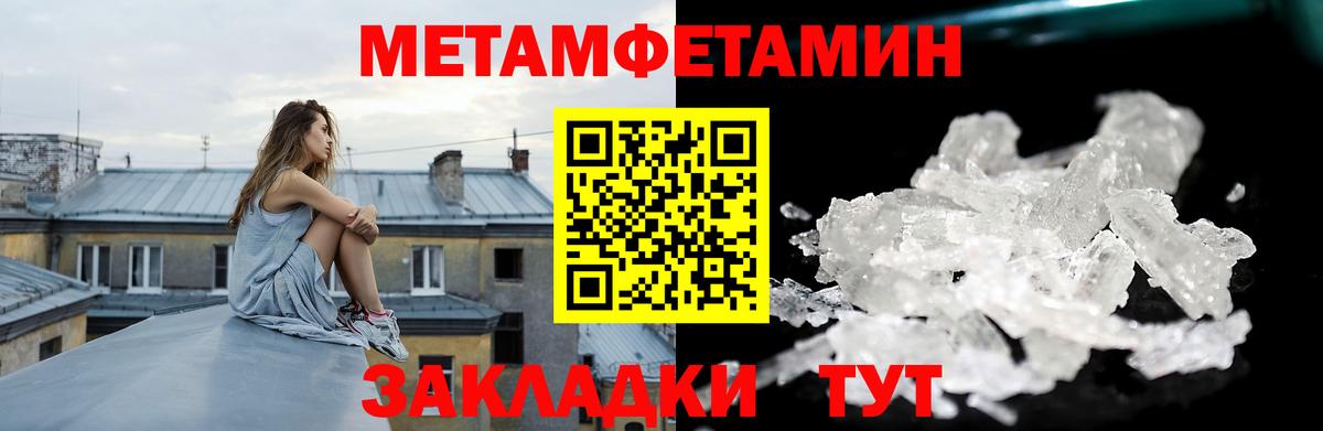 МАРИХУАНА Кемерово