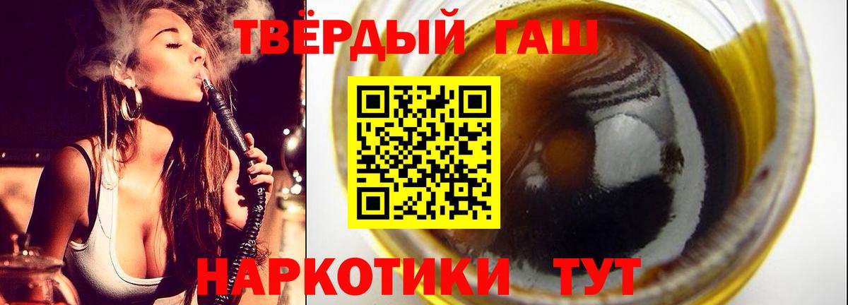 Гашиш убойный  Гашиш убойный  Кемерово  Вход с VPN 