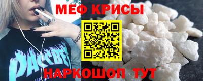 прущие грибы Краснодар