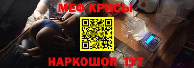 кокаин премиум Краснознаменск