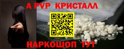 кокаин премиум Краснознаменск