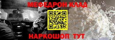 кокаин премиум Краснознаменск