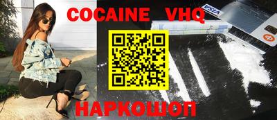 прущие грибы Краснодар