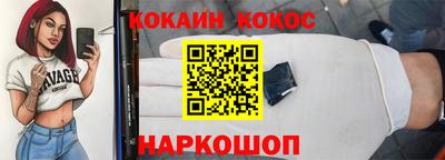 прущие грибы Краснодар