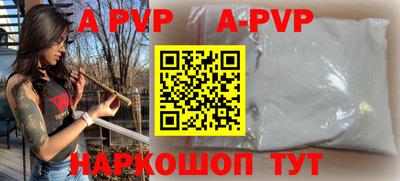 МДПВ Краснокаменск