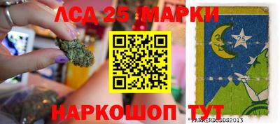 МДПВ Краснокаменск
