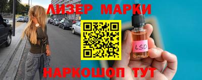 прущие грибы Краснодар