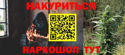 кокаин премиум Краснознаменск