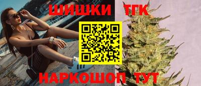 прущие грибы Краснодар