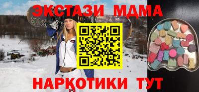 прущие грибы Краснодар