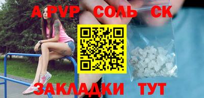кокаин премиум Краснознаменск