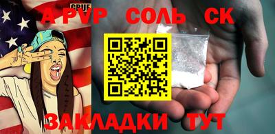 прущие грибы Краснодар