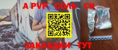 прущие грибы Краснодар