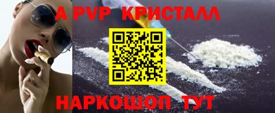 прущие грибы Краснодар