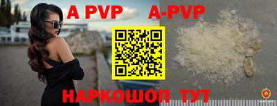 прущие грибы Краснодар