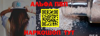 прущие грибы Краснодар