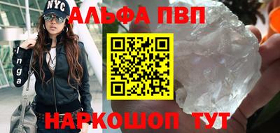 МДПВ Краснокаменск