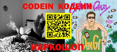 прущие грибы Краснодар