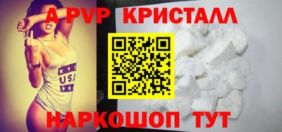 кокаин премиум Краснознаменск