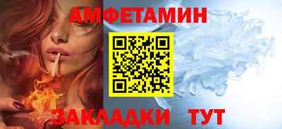 прущие грибы Краснодар