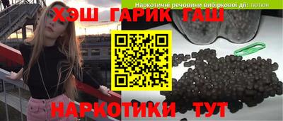 прущие грибы Краснодар