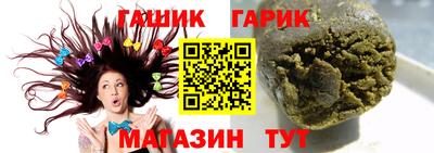 прущие грибы Краснодар