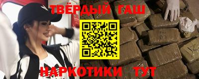 кокаин премиум Краснознаменск