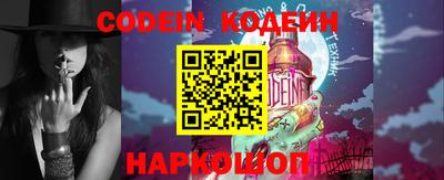 кокаин премиум Краснознаменск
