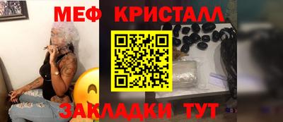 кокаин премиум Краснознаменск