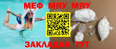 МДПВ Краснокаменск