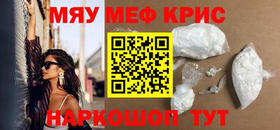 МДПВ Краснокаменск