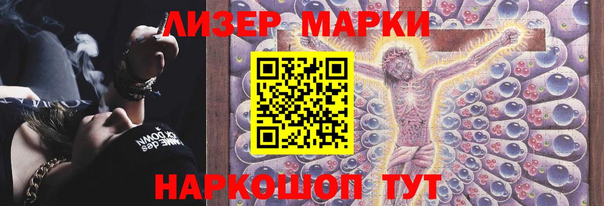 ЛСД экстази кислота  Вход с VPN  Кемерово 