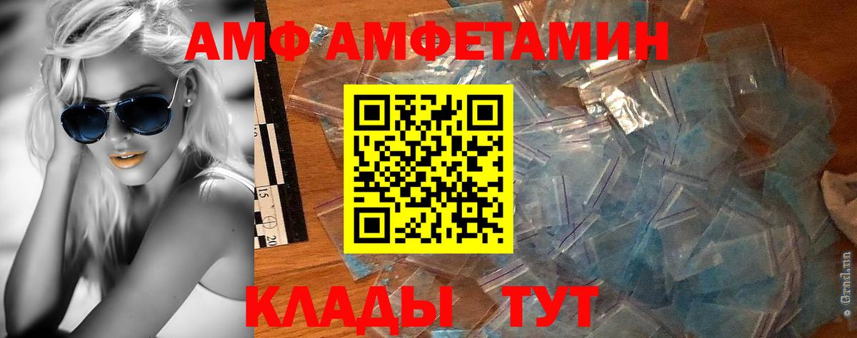 МЕТАМФЕТАМИН витя  Вход с VPN  Кемерово  МЕТАМФЕТАМИН витя 