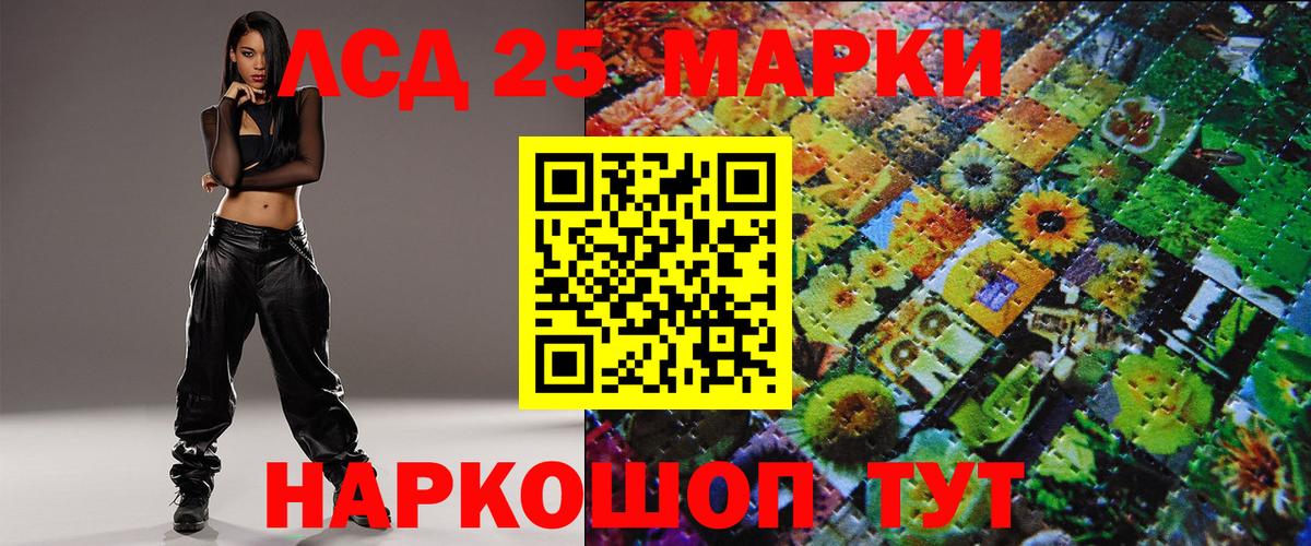 Марки NBOMe 1,5мг  Вход с VPN  Кемерово  Марки 25I-NBOMe  Марки NBOMe 1,5мг 