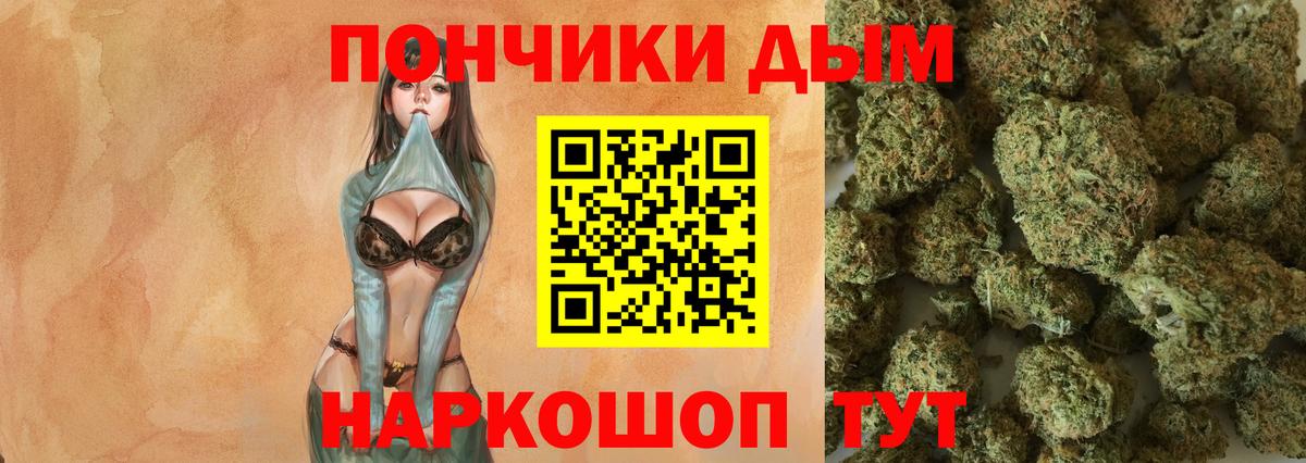 Канабис OG Kush  Бошки марихуана MAZAR  Кемерово  Вход с VPN  Канабис ГИДРОПОН  Бошки марихуана тримм 